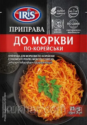 Приправа до моркви по - корейські