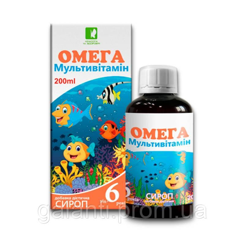 Сироп Омега Мультивитамин 200 Мл GL, Код: 6870260 — Купить Недорого на ...