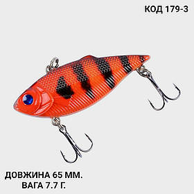 Воблер, ратлін, VIB 65 мм 7.7 грамів