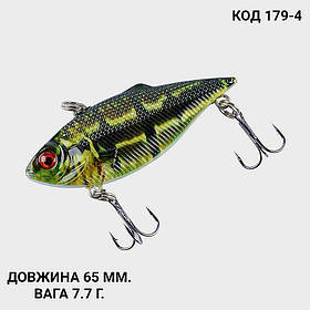 Воблер, ратлін, VIB 65 мм 7.7 грамів