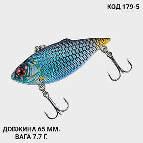 Воблер, ратлін, VIB 65 мм 7.7 грамів