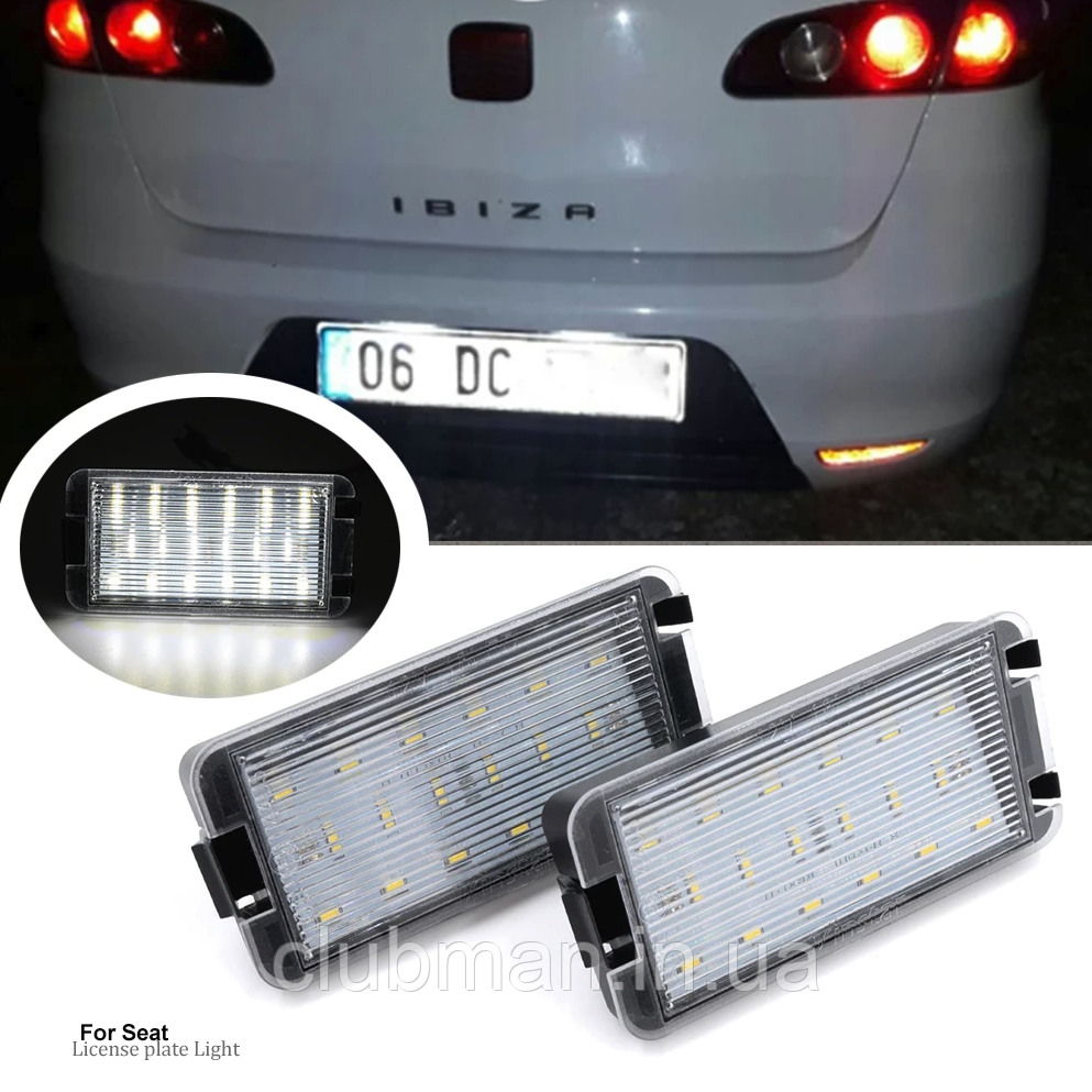 LED підсвітка номера для SEAT (Сеат)  Altea, Arosa, Ibiza, Cordoba, Leon, Toledo