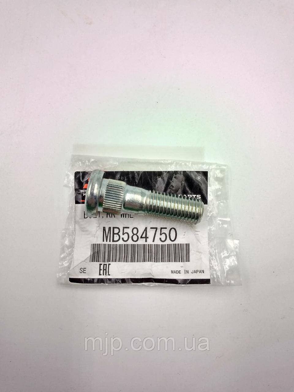 Оригінальна шпилька задня колісна MB584750., фото 1