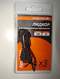 Лидкор з быстосъемным вертлюгом 50 см 3 штуки, фото 2