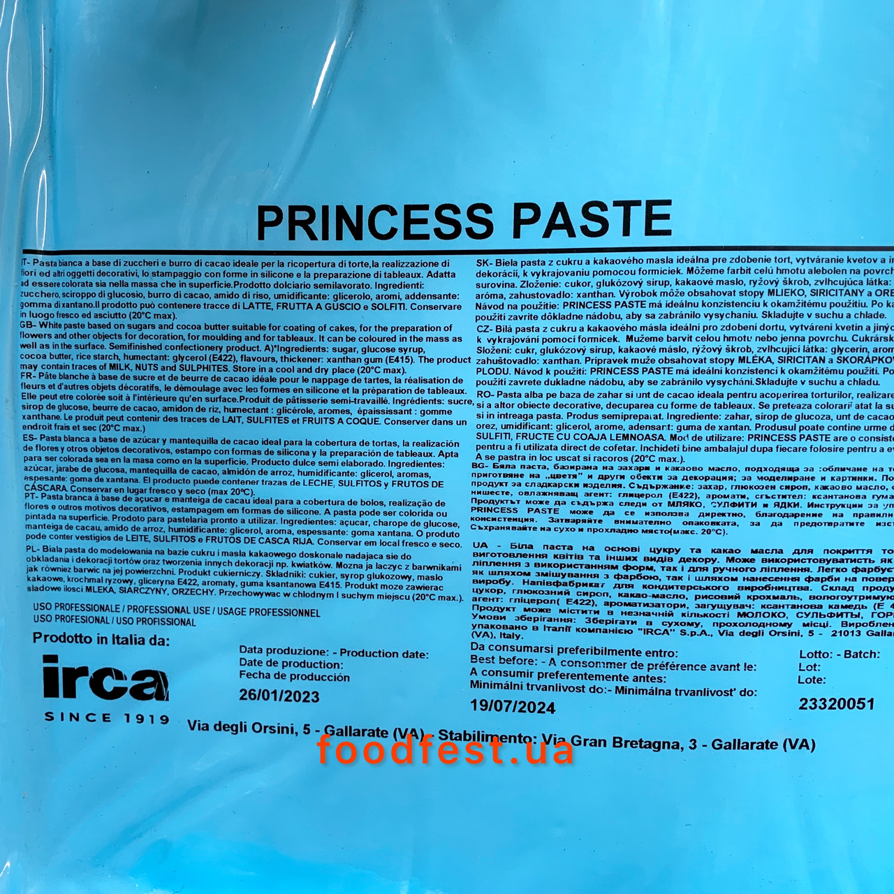 Паста цукрова для моделювання з маслом какао PRINCESS PAST, ТМ IRCA 2,5 кг