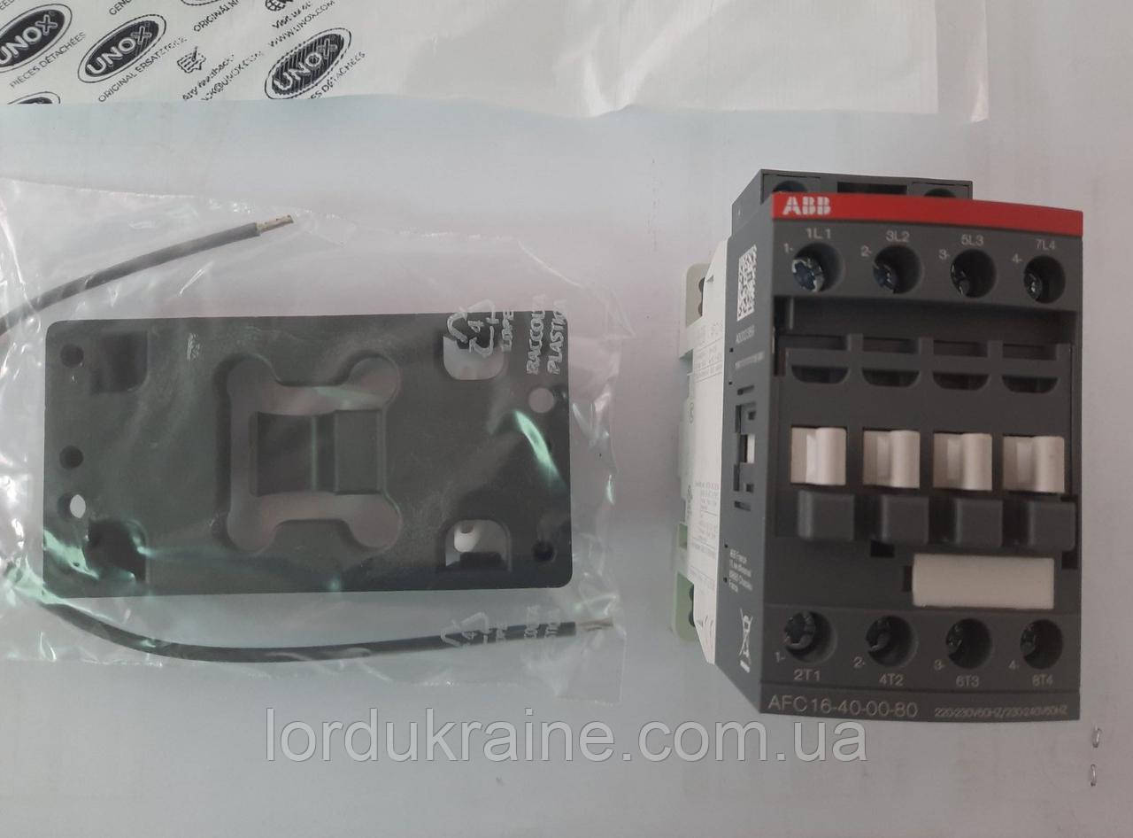 Контактор (магнітний пускач) KVE2000A (VE1095A) для печі Unox, фото 1