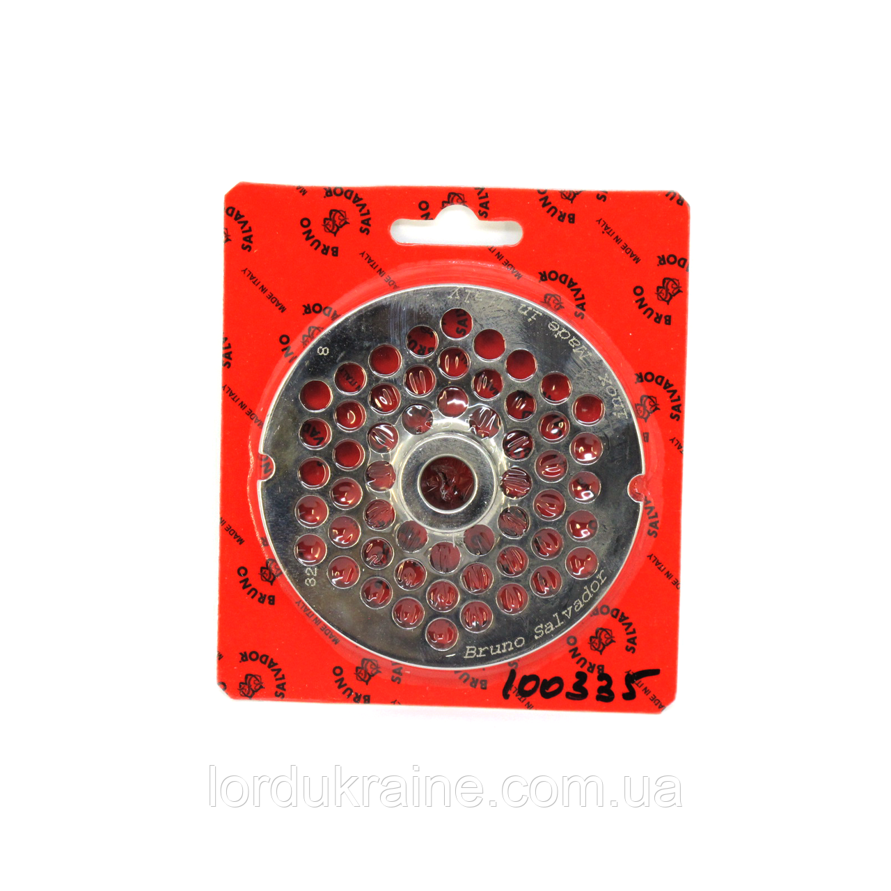 Решітка 8 мм з центром для професійної м'ясорубки модель 32 система Enterprise, фото 1