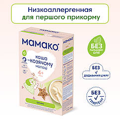 Дитяча каша МАМАКО гречана на козячому молоці, від 4 місяців, 200 гр