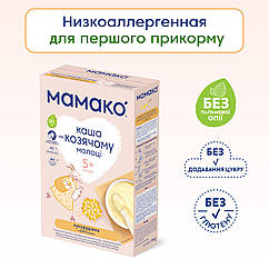 Дитяча каша МАМАКО кукурудзяна с пребіотиками на козячому молоці, від 5 місяців, 200 гр