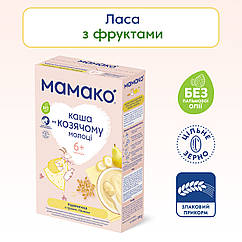 Каша МАМАКÓ® 5 злаків для дітей віком від 6 місяців на козячому молоці Мамако, 200г подарунок  1000