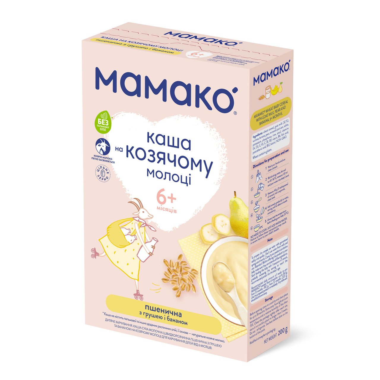 Дитяча каша МАМАКО пшенична з грушею та бананом на козячому молоці, від 6 місяців, 200 гр, фото 1