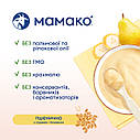 Дитяча каша МАМАКО пшенична з грушею та бананом на козячому молоці, від 6 місяців, 200 гр, фото 7