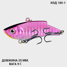 Воблер, ратлін, VIB 55 мм 9 грам