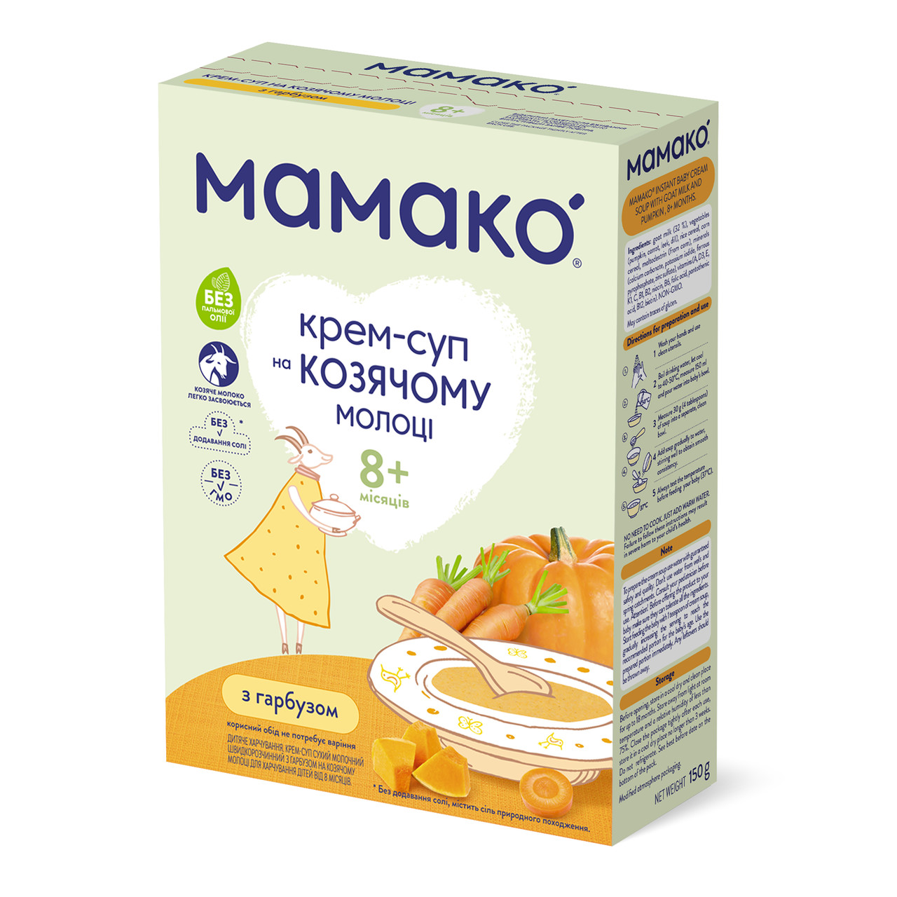 Дитяча каша МАМАКО крем-суп з гарбуза на козячому молоці, від 8 місяців, 150 гр, фото 1