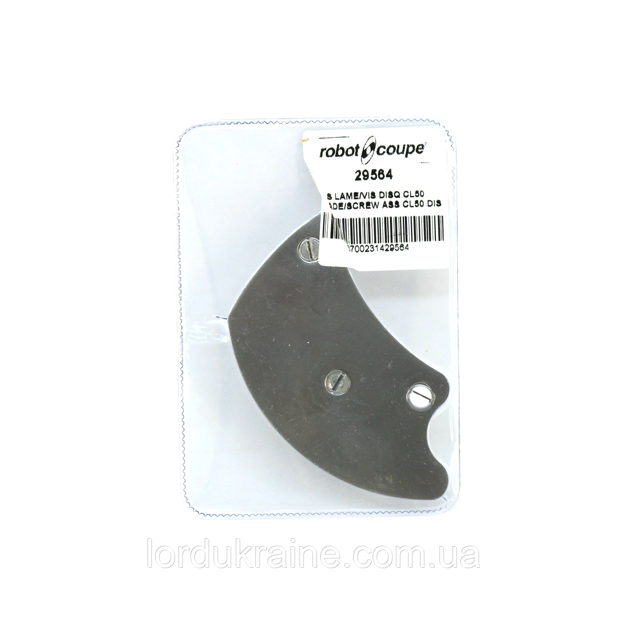 Лезо 29564 (ремкомплект) для диска-слайсер овочерізки Robot Coupe CL52 / 55/60, фото 1