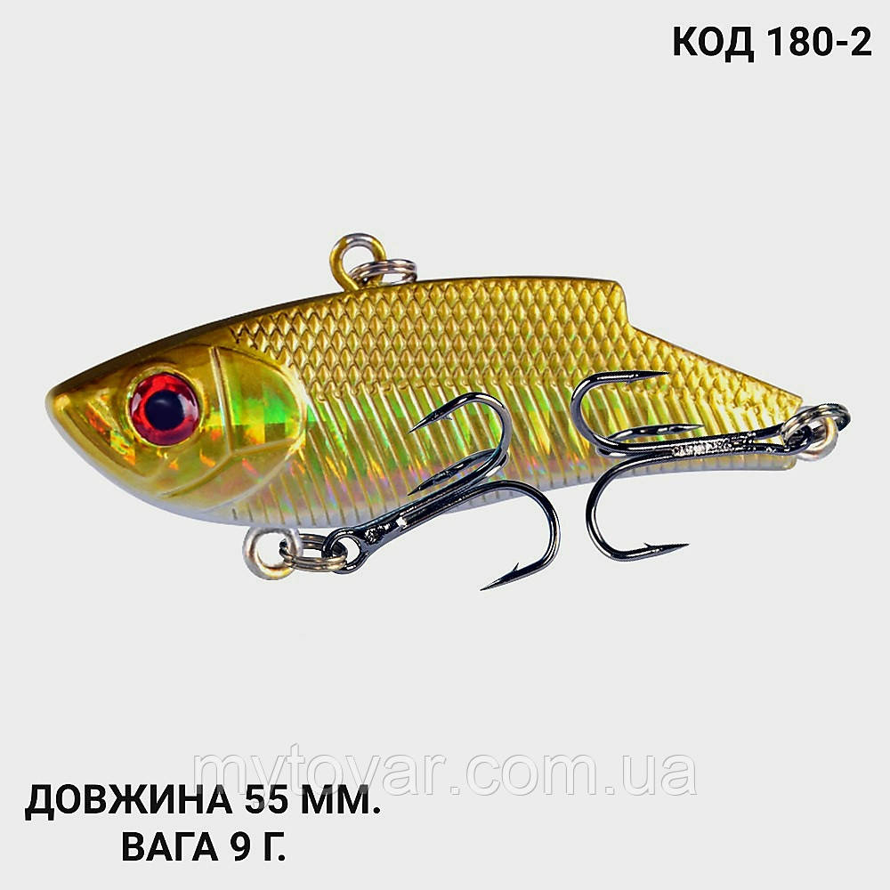 Воблер, ратлін, VIB 55 мм 9 грам, фото 1