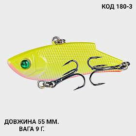Воблер, ратлін, VIB 55 мм 9 грам