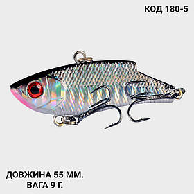 Воблер, ратлін, VIB 55 мм 9 грам