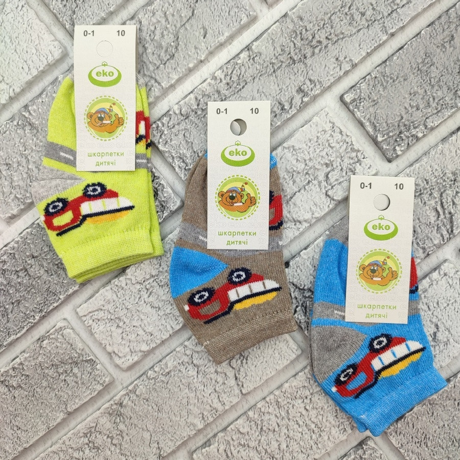 Шкарпетки дитячі середні весна/осінь р.10 (0-1) асорті машинка ЕКО 20029524, фото 1