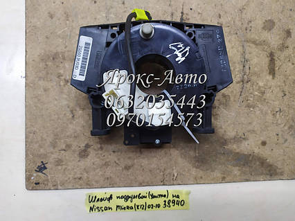 Шлейф підрулевий (равлик) на Nissan Micra (K12) 2002-2010 000038940