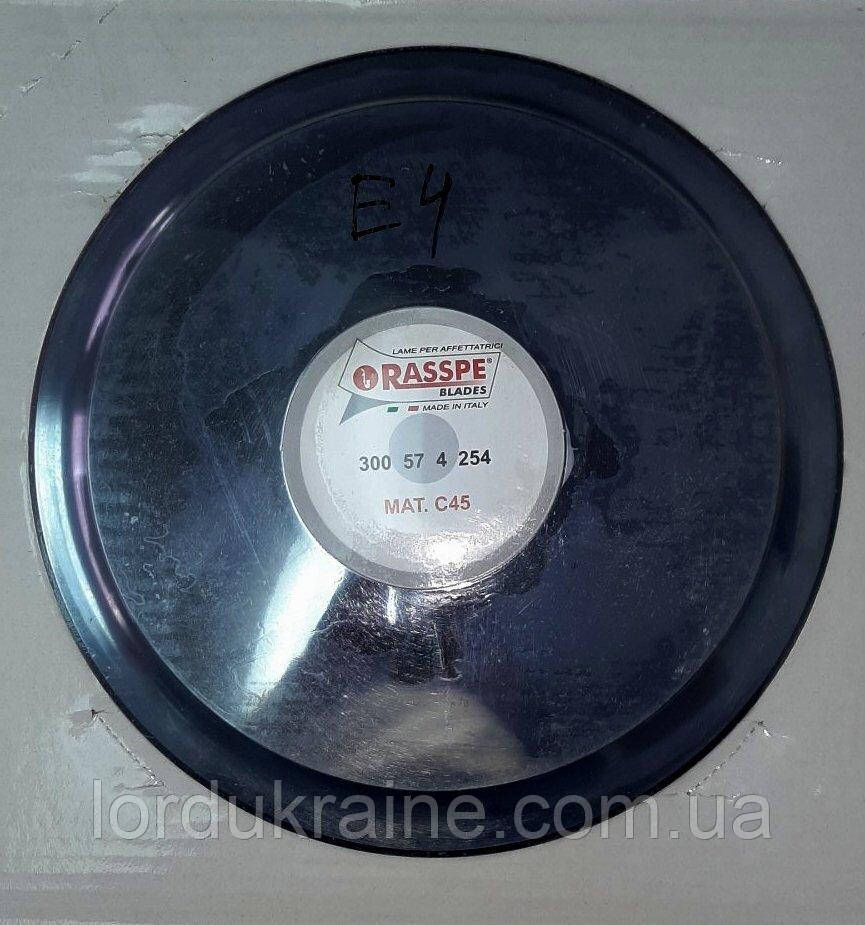 Ніж для слайсера 300 мм нержавіюча сталь SIRMAN/CELME, фото 1