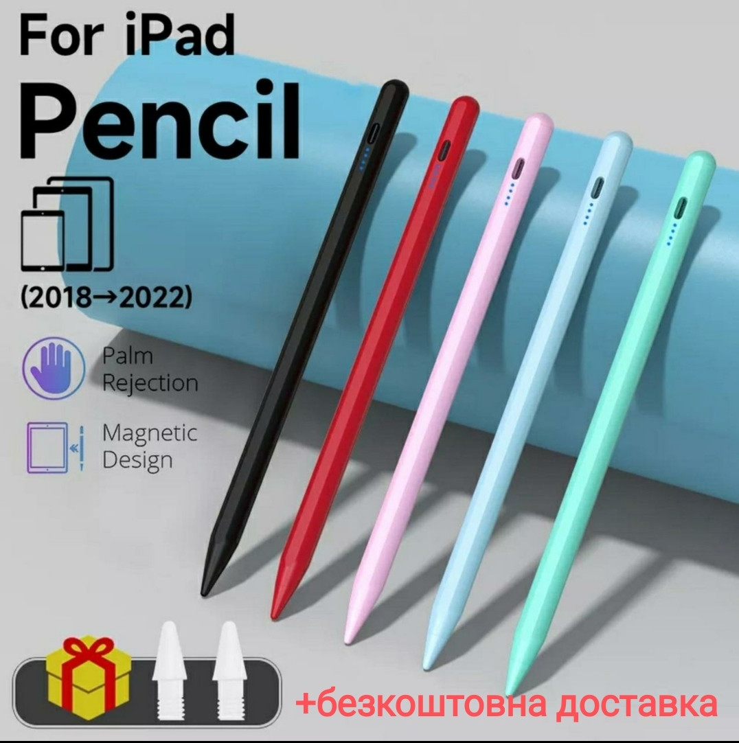 Стілус магнітний для планшета iPad Air параметри Apple Pencil 2