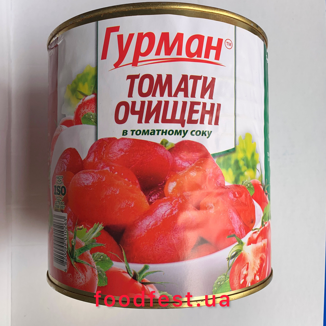 Томати очищені Україна 2,6кг