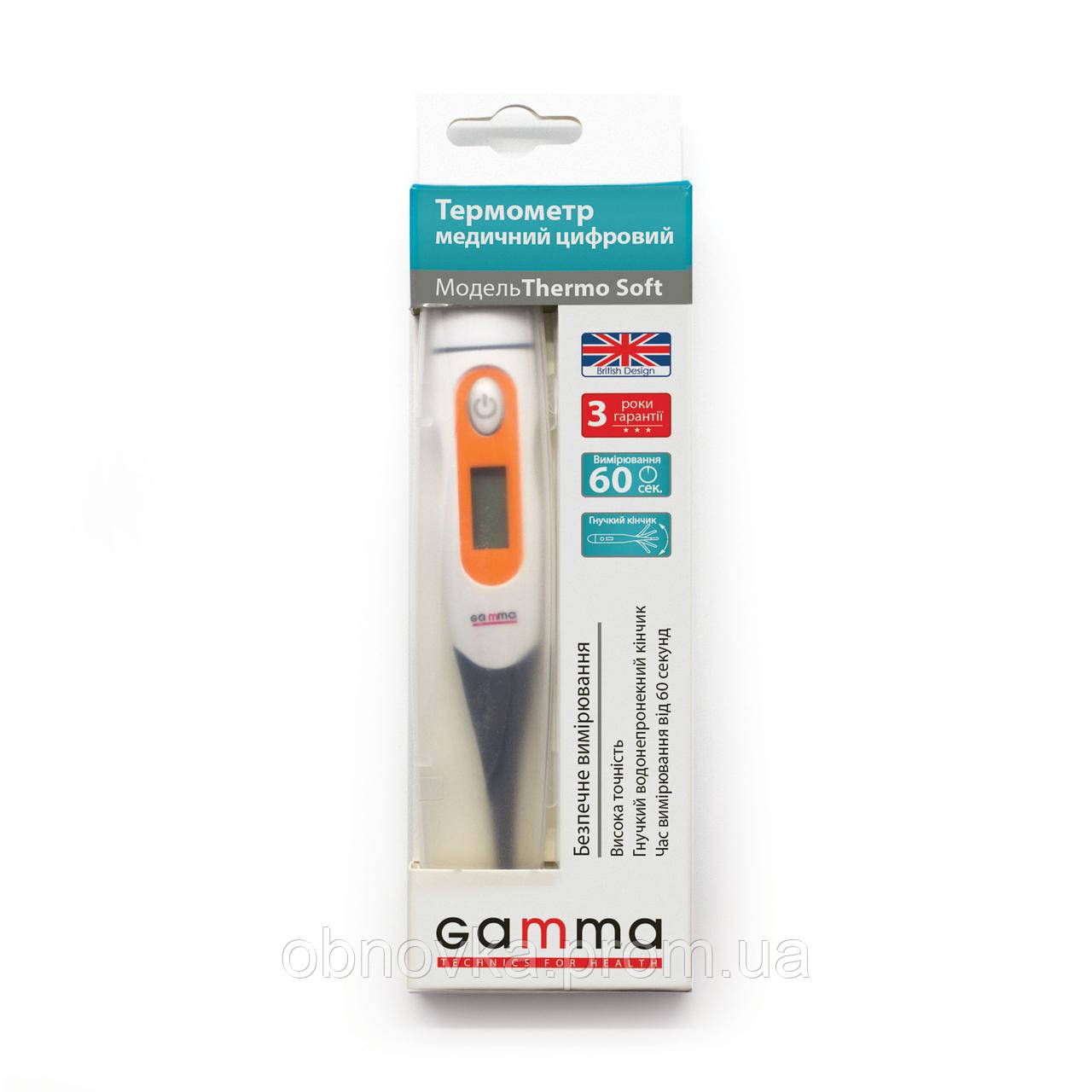 Купить Электронный термометр Gamma Thermo Soft OB, код: 7715418, цена ...