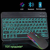 Клавиатура беспроводная с подсветкой для планшетов и iPad +мышка (rus+eng )(Черная)