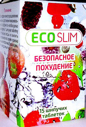 Eco Slim - шипучі таблетки для схуднення (Еко Слім), фото 2