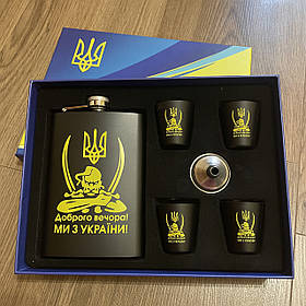 Подарунковий набір Доброго вечора! Ми з України! фляга чарки лійка Moongrass