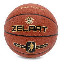 Мяч баскетбольный Gold Serias GB4470 №7 Коричневый (57363046)