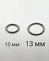 Кільце овальне для білизни GYО 10 біла бронза (нікель) метал, 10-13 мм