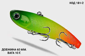 Воблер, ратлін, VIB 60 мм 10 грамів