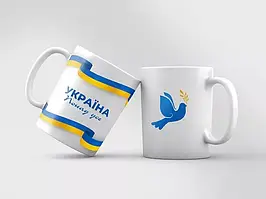 Друк на білих чашках, гуртках. Від 1 шт