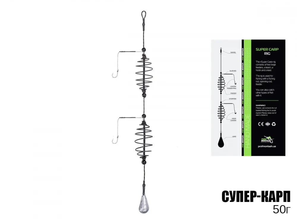 Снасть Проф Монтаж годівниця Супер Короп (ваги в асортименті)
