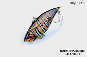 Воблер, ратлін, VIB 65 мм 10.6 грамів