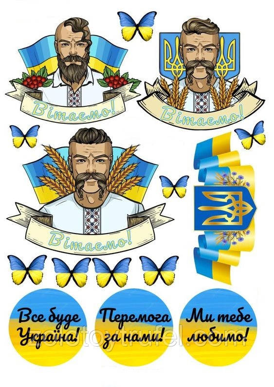 Україна 1