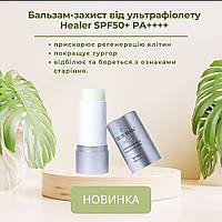 Rejuran Бальзам-защита от ультрафиолету Healer UV protection Balm SPF50+, PA++++