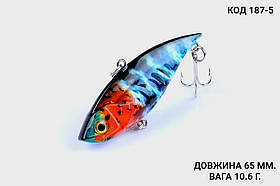 Воблер, ратлін, VIB 65 мм 10.6 грамів