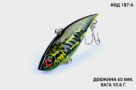 Воблер, ратлін, VIB 65 мм 10.6 грамів