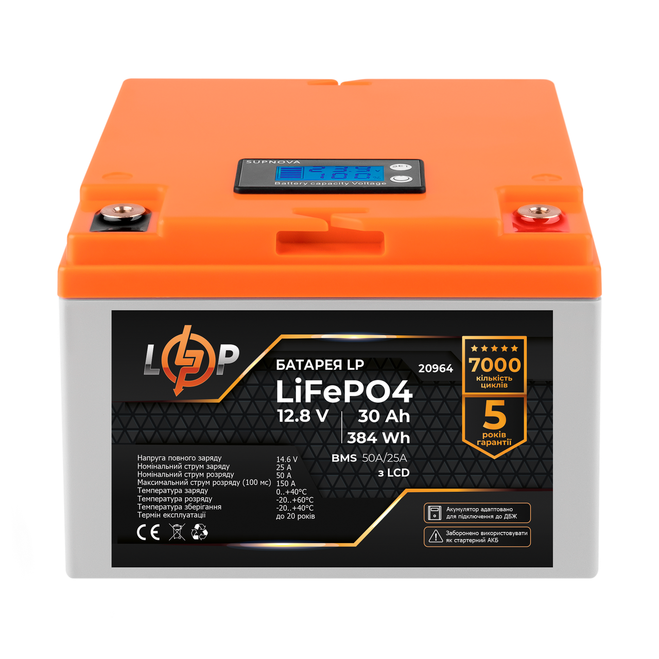 Акумулятор LP LiFePO4 для ДБЖ LCD 12V (12,8V) - 30 Ah (384Wh) (BMS 50A/25А) пластик