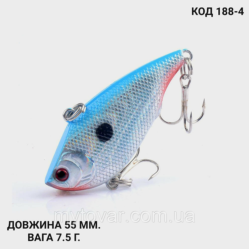 Воблер, ратлін, VIB 55 мм 7.5 грам, фото 1
