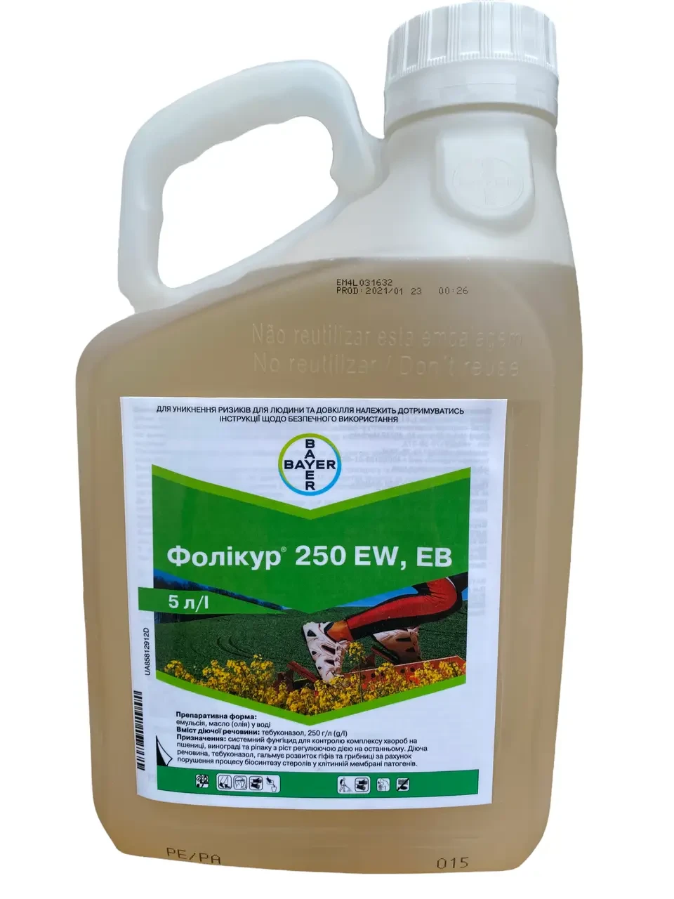 Фолікур 250 EW 5л, фунгіцид, тебуконазол 250 г/л, Bayer (Байєр)