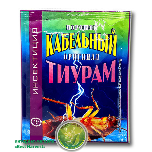 Кабельний порошок Тіурам 15 г
