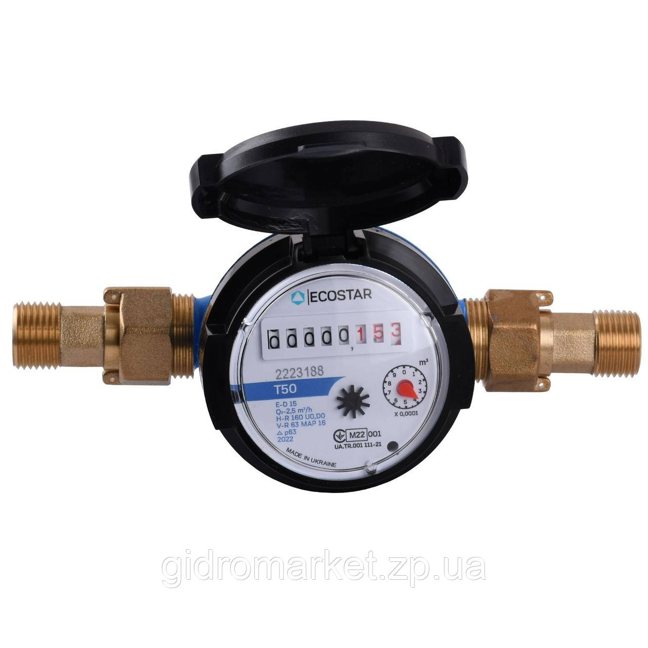 ECOSTAR DN15 1/2" E-D R160 Лічильник холодної води, Клас точності С (R-160) (з штуцерами), фото 1