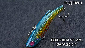Воблер, ратлін, VIB 90 мм 26.5 грамів