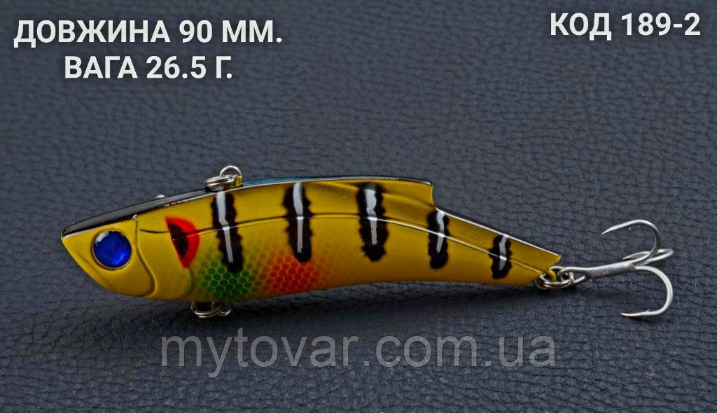 Воблер, ратлін, VIB 90 мм 26.5 грамів, фото 1