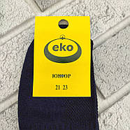 Шкарпетки дитячі короткі літо сітка р.21-23 асорти серце ЕКО 30037888, фото 3
