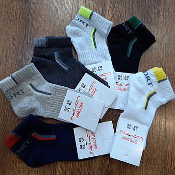Дитячі стрейчеві шкарпетки сітка"LOMANI" Спорт Art: 712(711) на Хлопчика / 12 пар